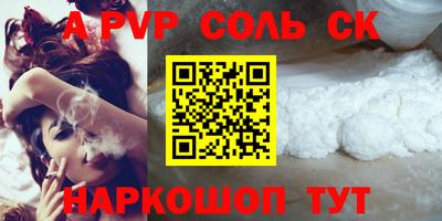 герыч Заволжье