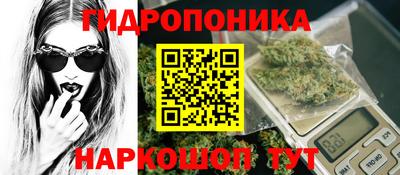 прущая мука Заводоуковск