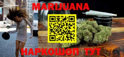 MESCALINE Балаково