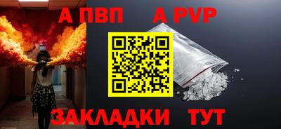 MESCALINE Балаково