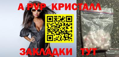 дистиллят марихуана Балашиха