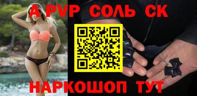 герыч Заволжье