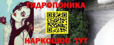 меф Балахна