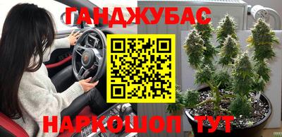 прущая мука Заводоуковск