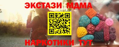 mdpv Жуковский