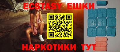 MESCALINE Балаково