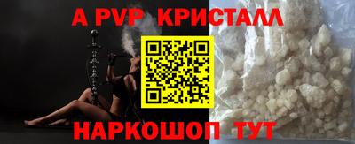 mdpv Жуковский
