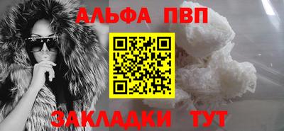 дистиллят марихуана Балашиха