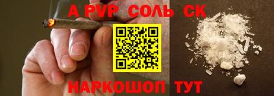 меф Балахна