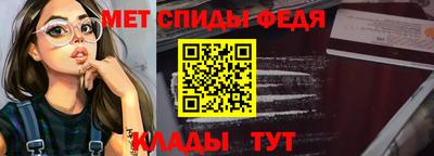 меф Балахна