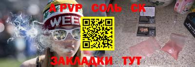 герыч Заволжье