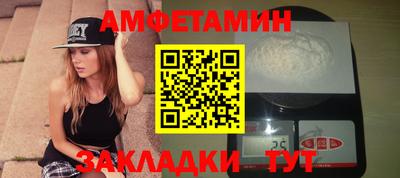 герыч Заволжье