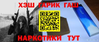 MESCALINE Балаково