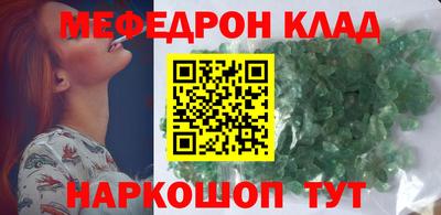 прущая мука Заводоуковск