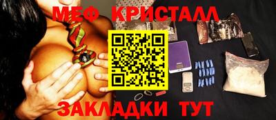 mdpv Жуковский