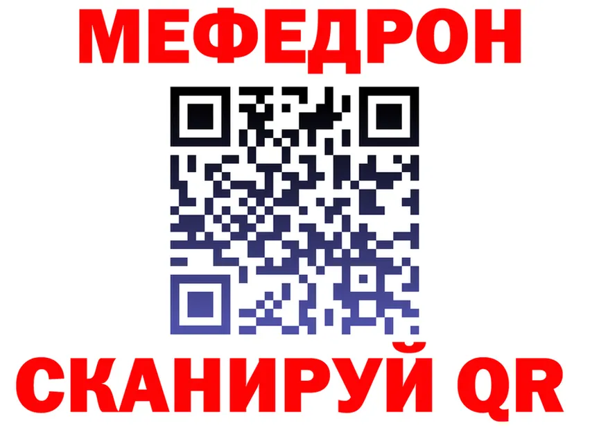 Альфа ПВП VHQ зеркало shop мега Кондопога