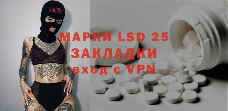 Лсд 25 экстази ecstasy  Кондопога 