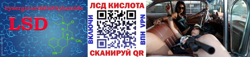 ЛСД экстази ecstasy  продажа наркотиков  Кондопога 