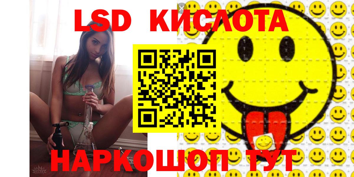 KRAKEN как зайти  LSD-25 экстази кислота  Кондопога  ЛСД экстази кислота 