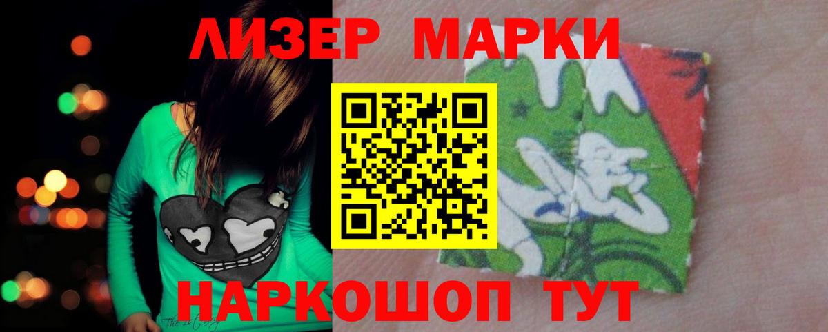 Лсд 25 экстази  Вход с VPN  LSD-25 экстази кислота  Кондопога  Лсд 25 экстази ecstasy 