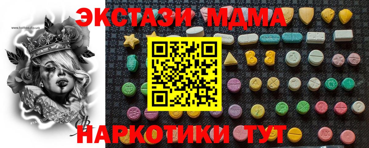 ГАШ  Вход с VPN  Кондопога  COCAIN  A-PVP СОЛЬ   Мефедрон   Продажа наркотиков 