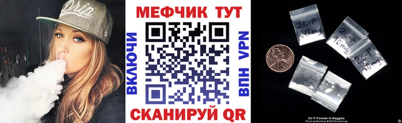 Меф мука  ОМГ ОМГ как войти  Кондопога  купить наркотик 