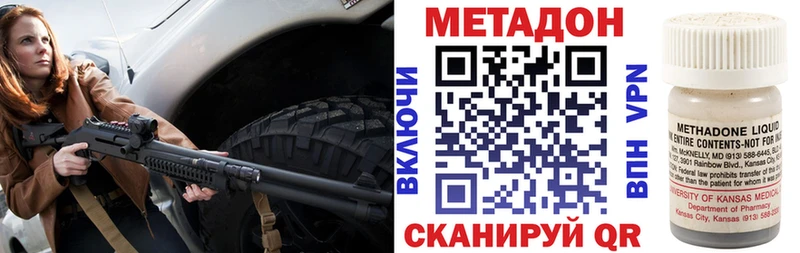 Метадон мёд  продажа наркотиков  Кондопога 