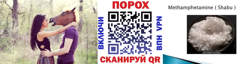 МЕТАМФЕТАМИН пудра  кракен зеркало  Кондопога 