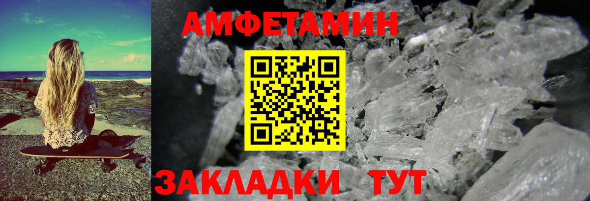 Мефедрон  КОКАИН  Молли  Кондопога  MDMA  Гарик  APVP  Магазин наркотиков  Вход с VPN 