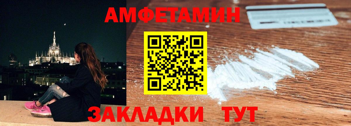 МЕТАМФЕТАМИН Methamphetamine  МЕТАМФЕТАМИН Methamphetamine  Кондопога 