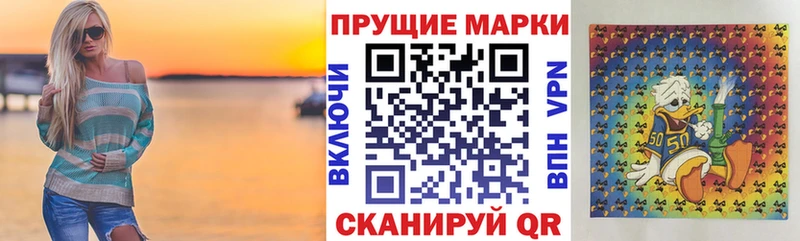 Марки 25I-NBOMe 1500мкг  купить   Кондопога 