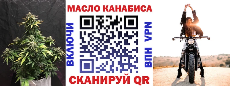 ТГК вейп  Кондопога 