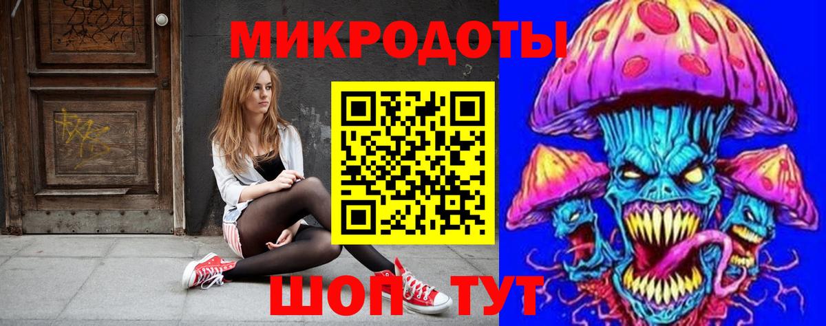 Псилоцибиновые грибы Magic Shrooms Кондопога