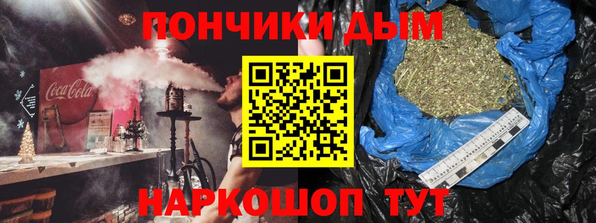 Кондопога  Каннабис SATIVA & INDICA  Вход с VPN  Шишки марихуана тримм  Канабис Ganja 