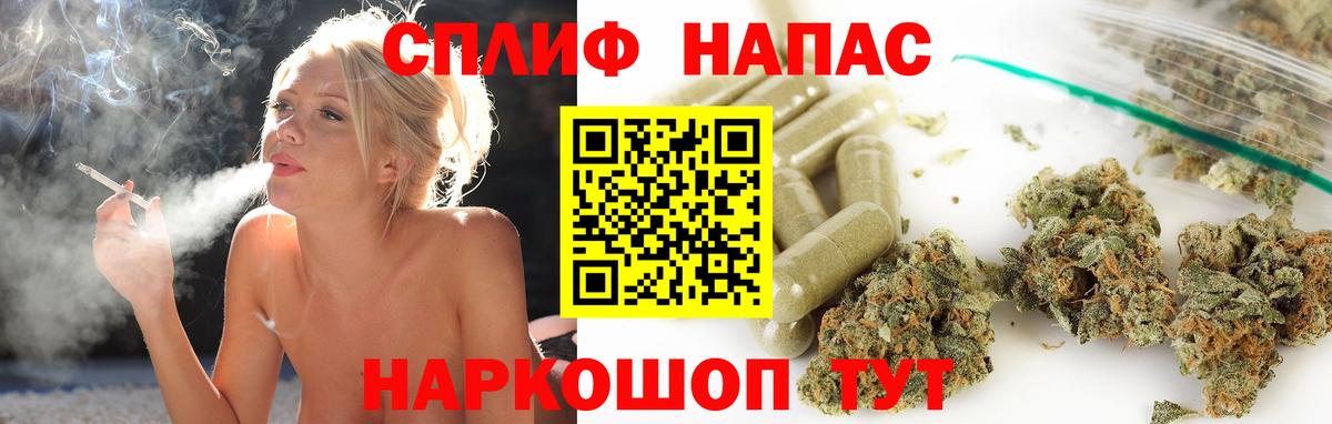 Каннабис MAZAR Кондопога