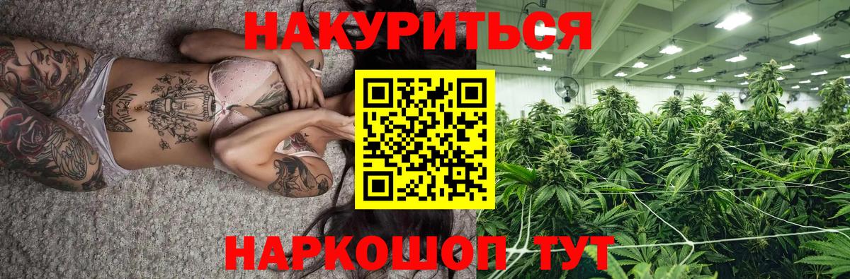 МАРИХУАНА SATIVA & INDICA Кондопога